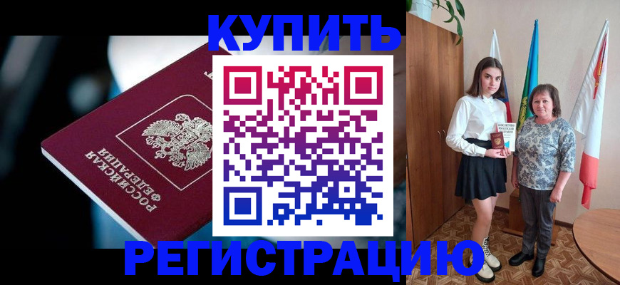 регистрация для школы в Катайске